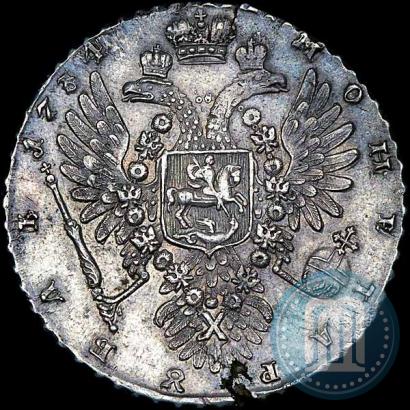 Фото 1 рубль 1734 года  "Тип 1735 года"