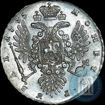 Picture 1 rouble 1735 year  