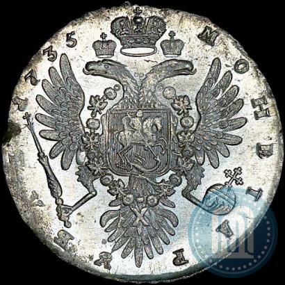 Picture 1 rouble 1735 year  
