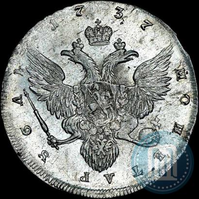 Фото 1 рубль 1737 года  "Работы Гедлингера"
