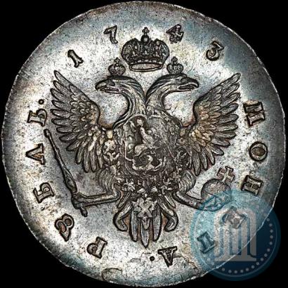 Picture 1 rouble 1743 year СПБ 