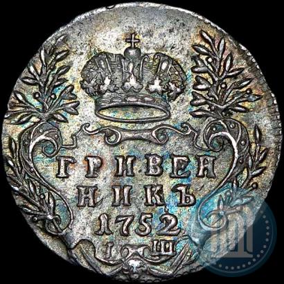 Picture Grivennik 1752 year IШ 