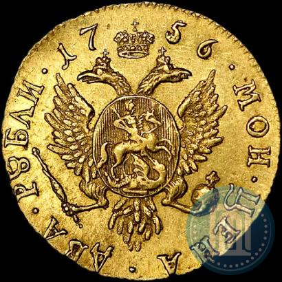 Picture 2 roubles 1756 year  