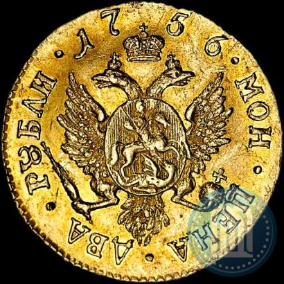 Picture 2 roubles 1756 year СПБ 