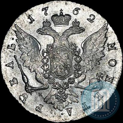 Picture 1 rouble 1762 year СПБ-НК 