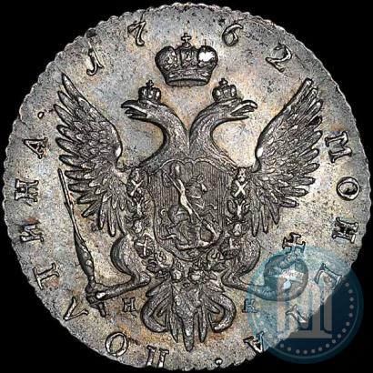 Picture Poltina 1762 year СПБ-НК 