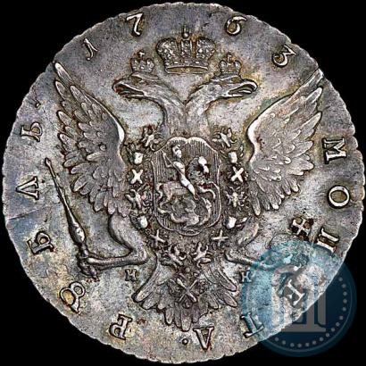 Picture 1 rouble 1763 year СПБ-НК 