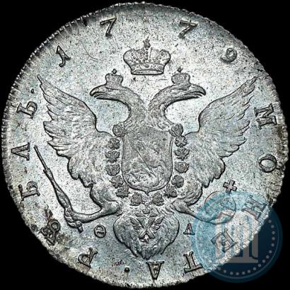 Picture 1 rouble 1779 year СПБ-ФЛ 