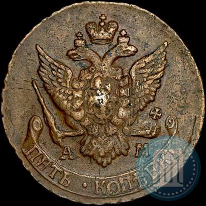 Picture 5 kopecks 1796 year АМ "Paul's restrike"