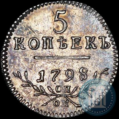 Picture 5 kopecks 1798 year СП-ОМ 