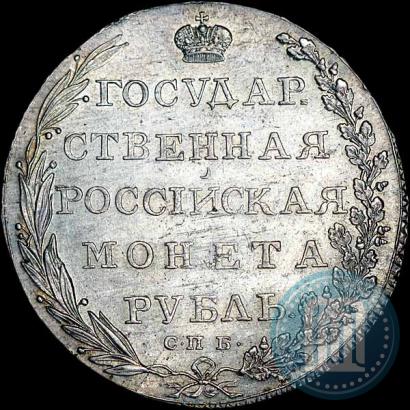 Picture 1 rouble 1802 year СПБ-АИ 