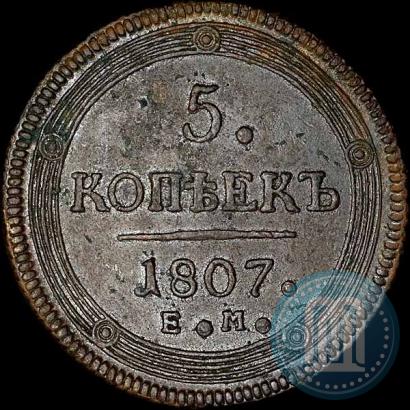 Picture 5 kopecks 1807 year ЕМ 
