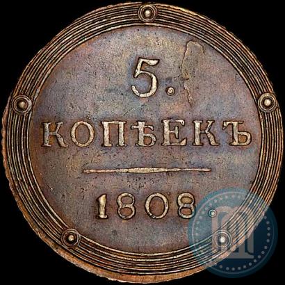 Фото 5 копеек 1808 года КМ 
