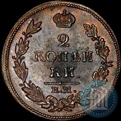 Picture 2 kopecks 1815 year ЕМ-НМ 