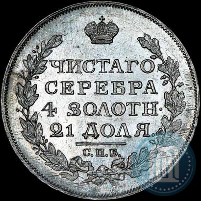 Фото 1 рубль 1817 года СПБ-ПС 