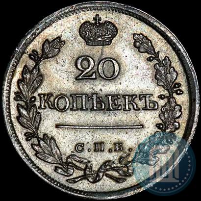Picture 20 kopecks 1823 year СПБ-ПД 