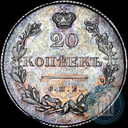 Фото 20 копеек 1831 года СПБ-НГ 