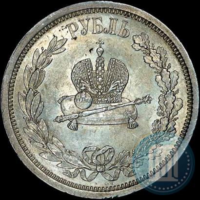 Фото 1 рубль 1883 года ЛШ "В память Коронации Императора Александра III"