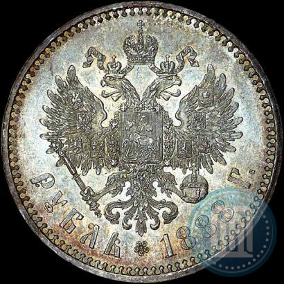 Picture 1 rouble 1888 year (АГ) 