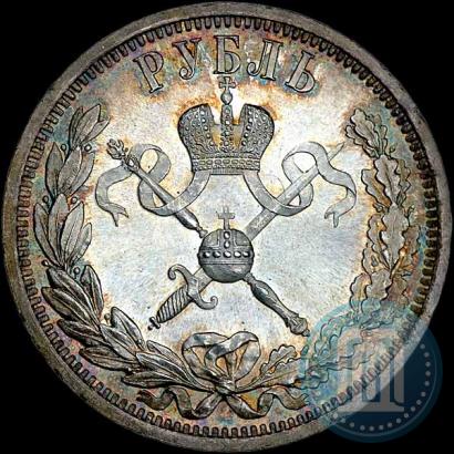 Picture 1 rouble 1896 year (АГ) "On the coronation of the Emperor Nicholas II"