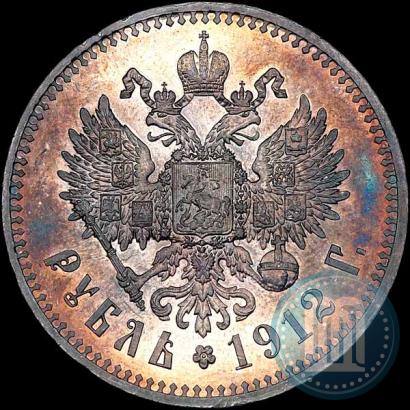 Фото 1 рубль 1912 года (ЭБ) 
