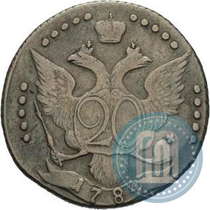 Picture 20 kopecks 1784 year СПБ 