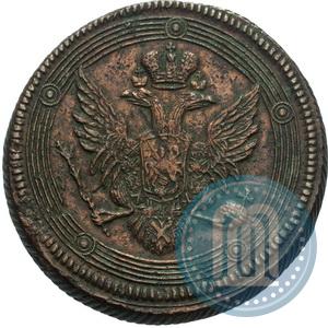 Фото 5 копеек 1806 года ЕМ 