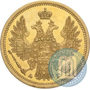 Picture 5 roubles 1852 year СПБ-АГ 