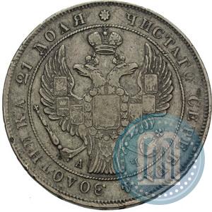 Фото 1 рубль 1842 года СПБ-АЧ 