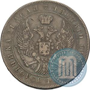 Picture 1 rouble 1844 year MW 