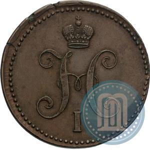 Фото 3 копейки 1844 года ЕМ 