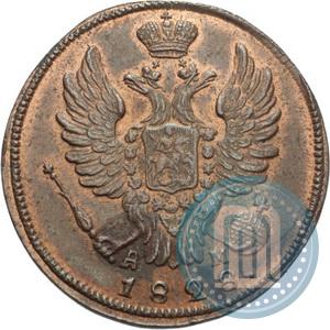 Фото 1 копейка 1828 года КМ-АМ 
