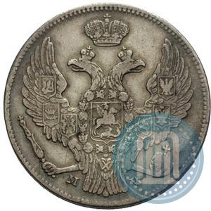 Фото 30 копеек - 2 злотых 1839 года MW 