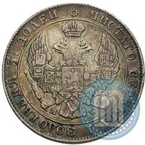 Picture 25 kopecks - 50 groszy 1846 year MW 