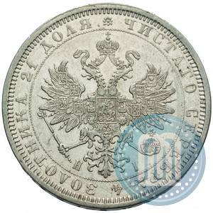 Фото 1 рубль 1877 года СПБ-НІ 