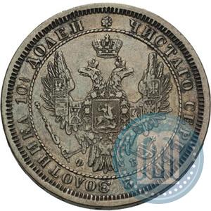 Picture Poltina 1858 year СПБ-ФБ 