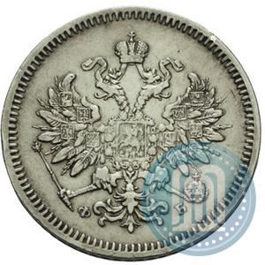 Picture 10 kopecks 1859 year СПБ-ФБ 