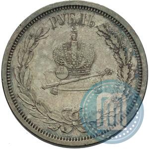 Picture 1 rouble 1883 year ЛШ "On the Coronation of Emperor Alexander III"