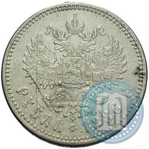 Picture 1 rouble 1886 year (АГ) 