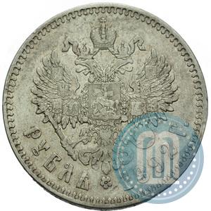 Picture 1 rouble 1892 year (АГ) 
