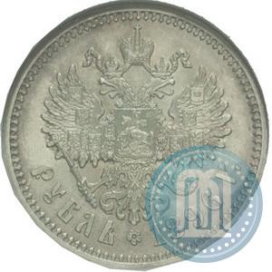 Picture 1 rouble 1896 year (АГ) 