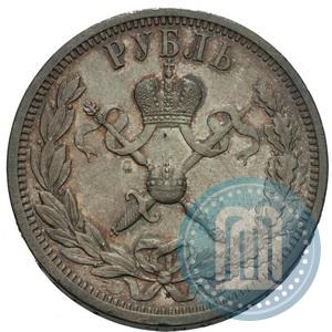 Фото 1 рубль 1896 года (АГ) "В память коронации Императора Николая II"