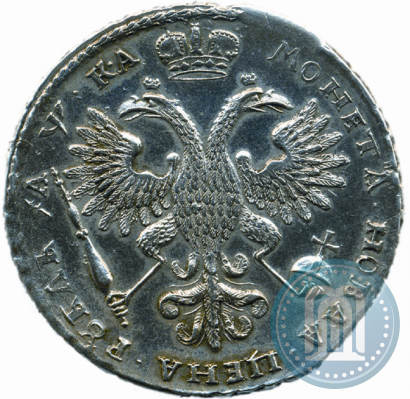 Picture 1 rouble 1721 year  "Portrait with shoulder straps"