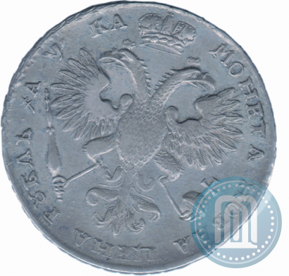 Picture 1 rouble 1721 year  "Portrait with shoulder straps"