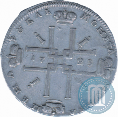 Picture 1 rouble 1723 year OK "Portrait with ermine mantle"