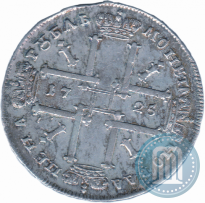 Picture 1 rouble 1725 year OK "Portrait in ancient armour"