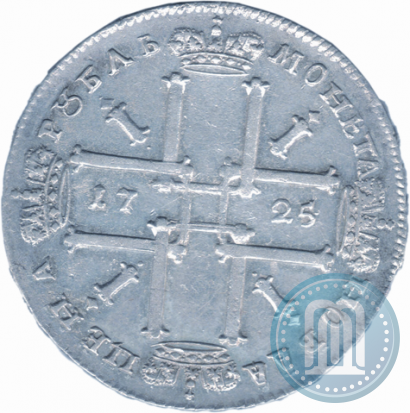 Picture 1 rouble 1725 year  "Portrait in ancient armour"