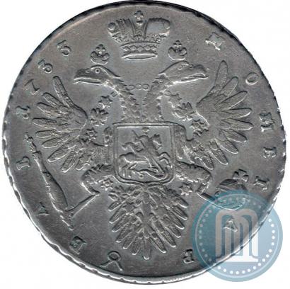 Фото 1 рубль 1733 года  