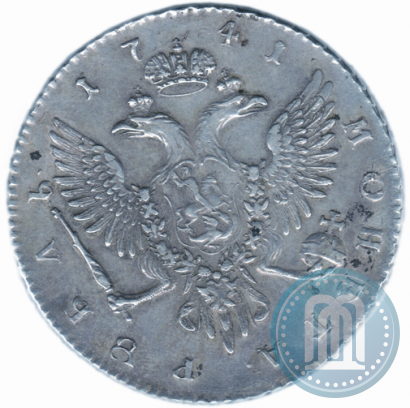 Picture 1 rouble 1741 year СПБ 