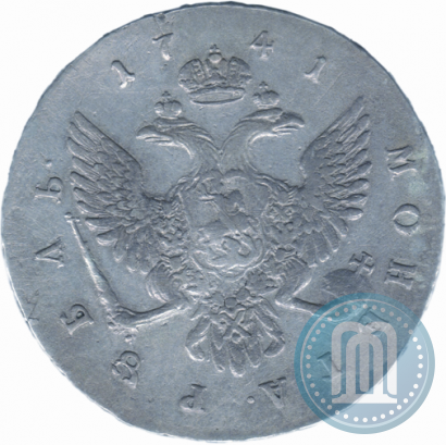 Picture 1 rouble 1741 year СПБ "Half-length portrait"